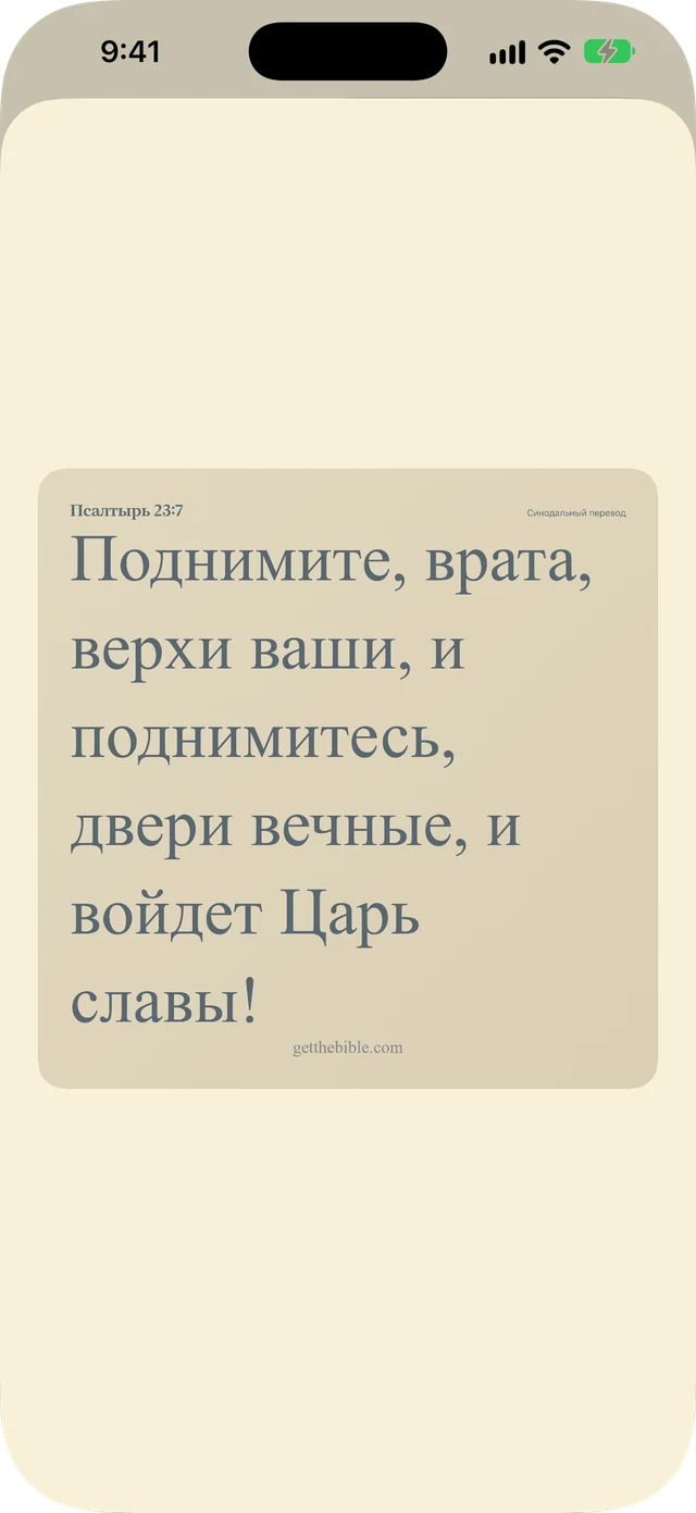 Делитесь стихами, заметками и молитвами.